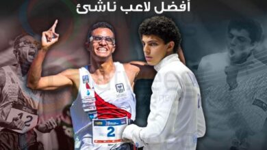 استفتاء الافضل - افضل ناشئ
