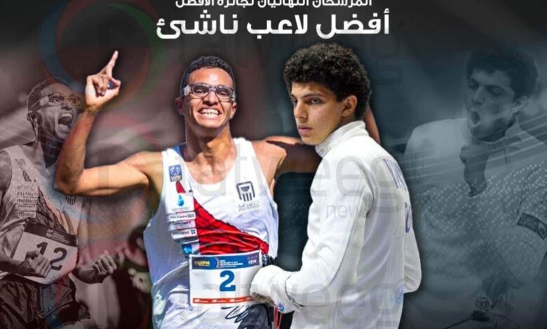 استفتاء الافضل - افضل ناشئ