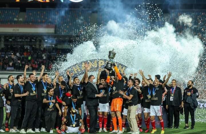 الاهلي بطل كاس مصر