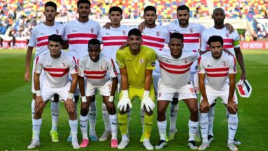الزمالك