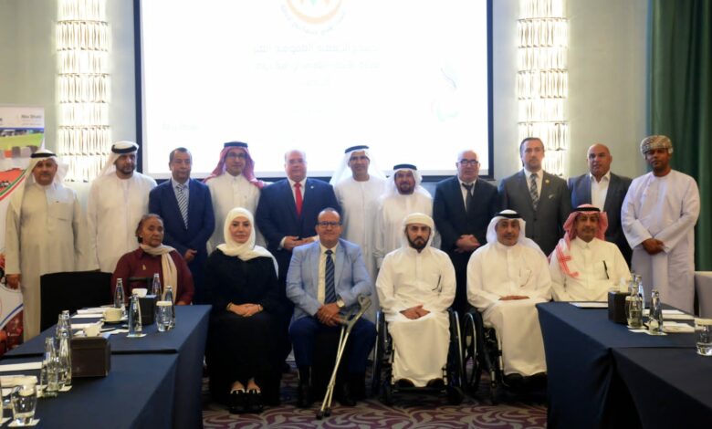 الأتحاد العربي لذوي الإعاقة