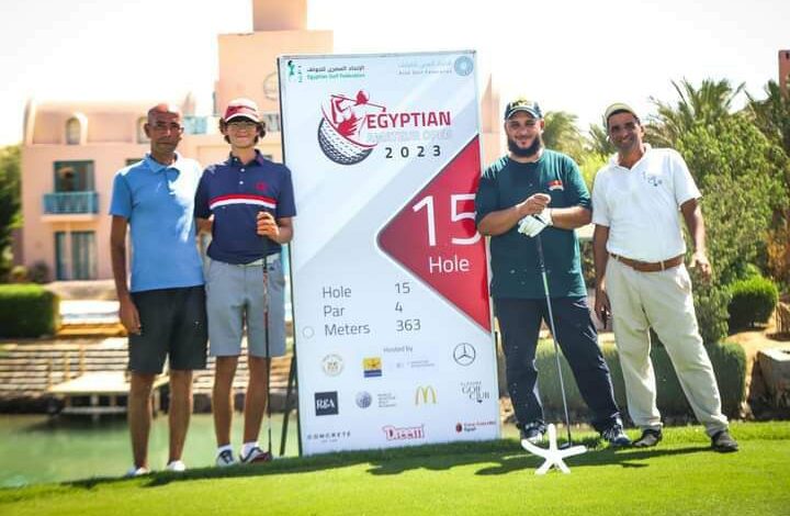 بطولة مصر الدولية للجولف