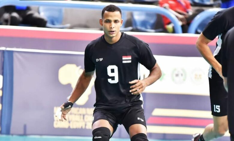 محمد عسران لاعب المنتخب المصري للكرة الطائرة