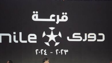 قرعة الدوري المصري الممتاز