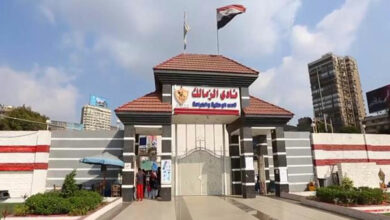 نادي الزمالك