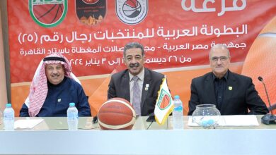 من فعاليات قرعة البطولة العربية لكرة السلة