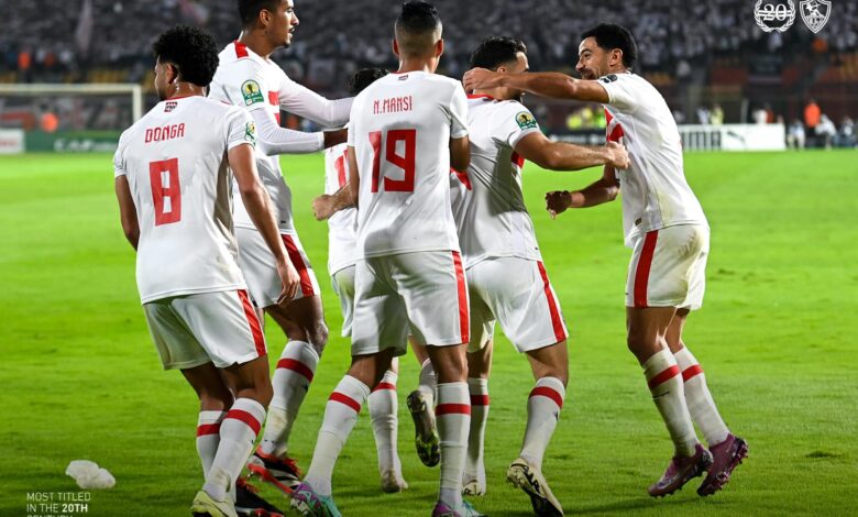 الزمالك