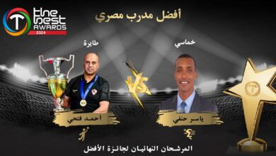 أفضل مدرب مصري تتويج