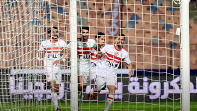 الزمالك