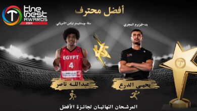 أفضل محترف 2023
