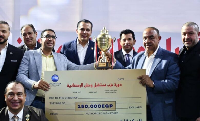 ختام دورة مستقبل وطن الرمضانية