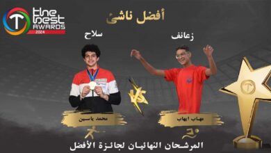 محمد ياسين ام مهاب إيهاب