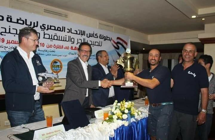 صيد الأسماك