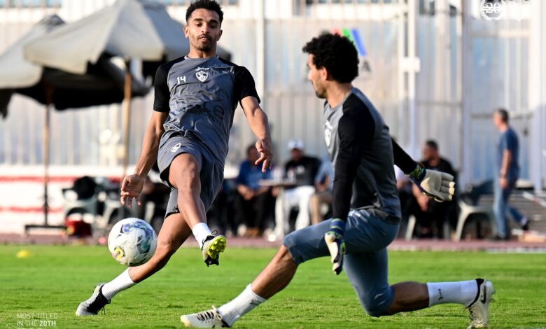 الزمالك