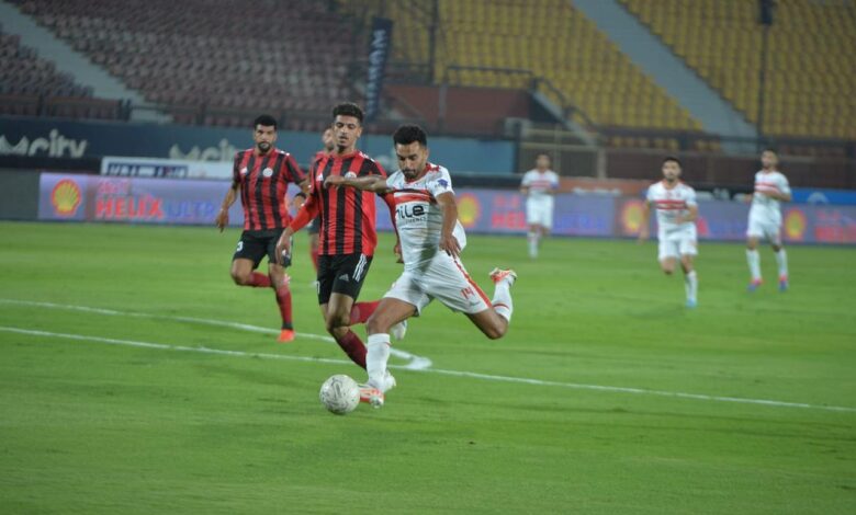 الزمالك