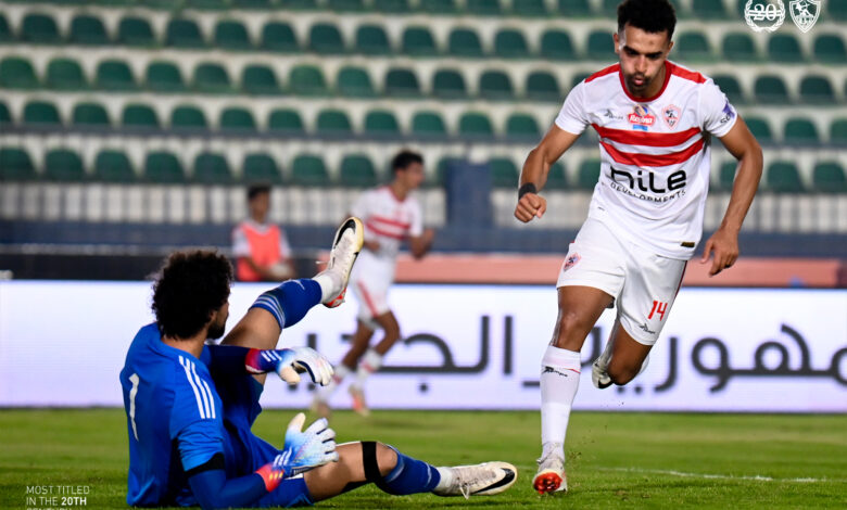 الزمالك