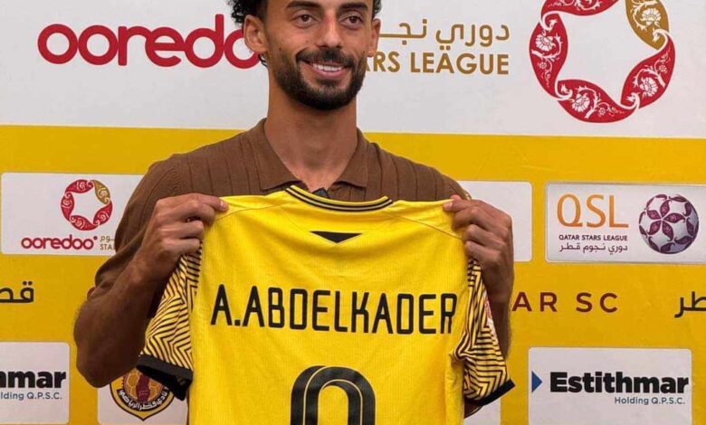 احمد عبد القادر المنتقل لصفوف قطر القطري