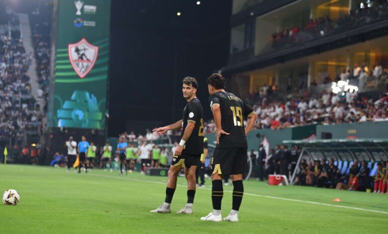 الزمالك
