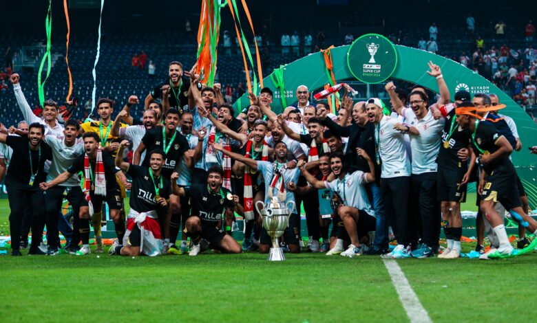 الزمالك