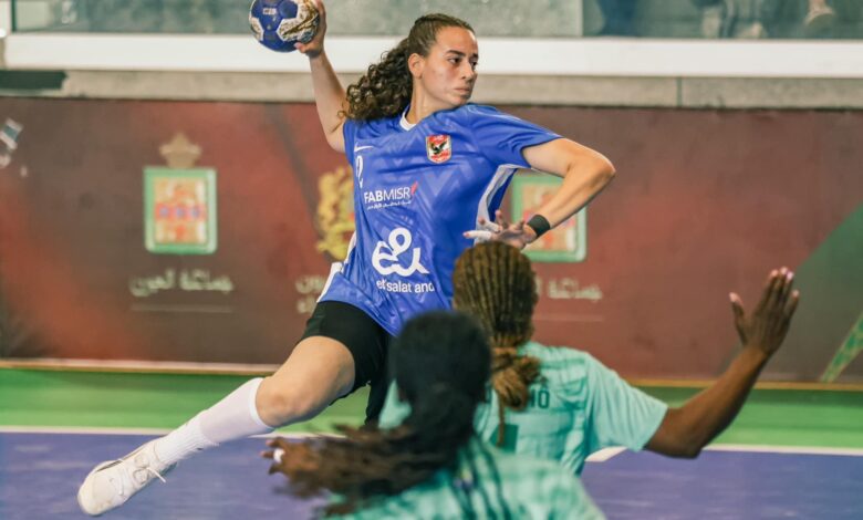 الاهلي يهزم أوتوهو الكونغولي ببطولة أفريقيا لسيدات اليد