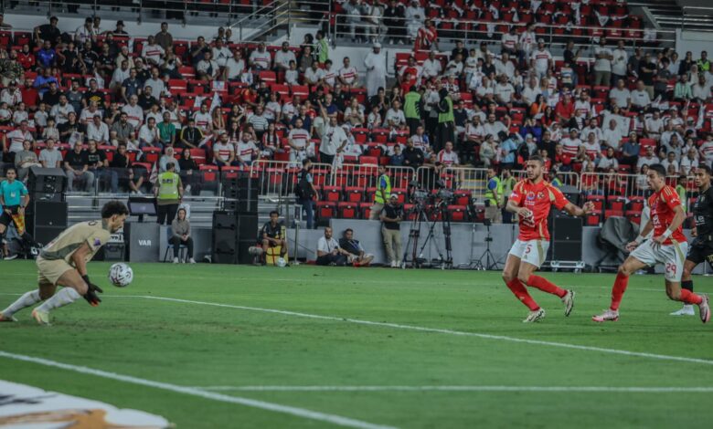الأهلي مع الزمالك