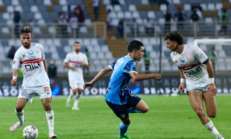 الزمالك