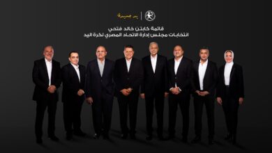 قائمة خالد فتحي لانتخابات اتحاد كرة اليد