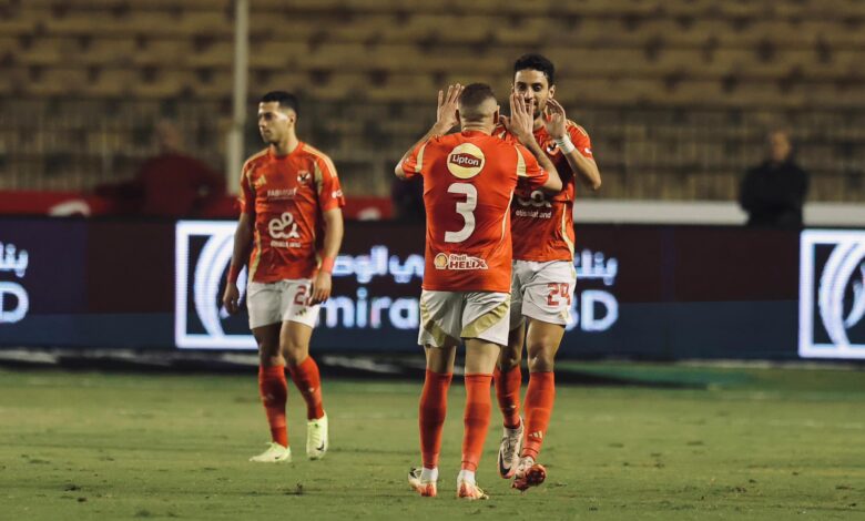 الأهلي