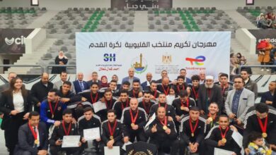 محافظ القليوبية يكرم فريق منتخب القليوبية بعد تتويجه بلقب دوري مراكز الشباب
