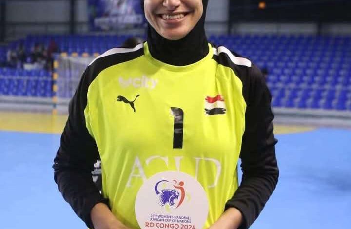 مي جمعة حارسة مرمى منتخب مصر لكرة اليد