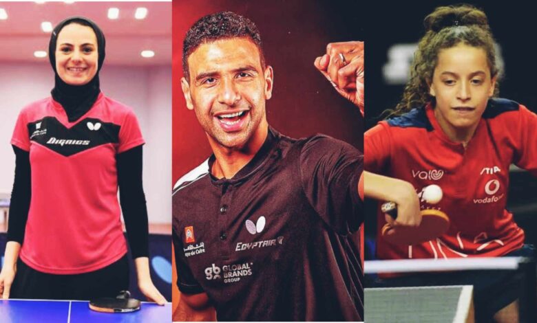 عمر عصر ودينا مشرف وهنا جودة لاعبو منتخب مصر لتنس الطاولة