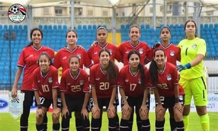 منتخب مصر لناشئات كرة القدم تحت 17 سنة