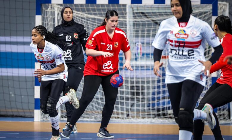 من قمة كأس مصر لسيدات اليد بين الأهلي والزمالك