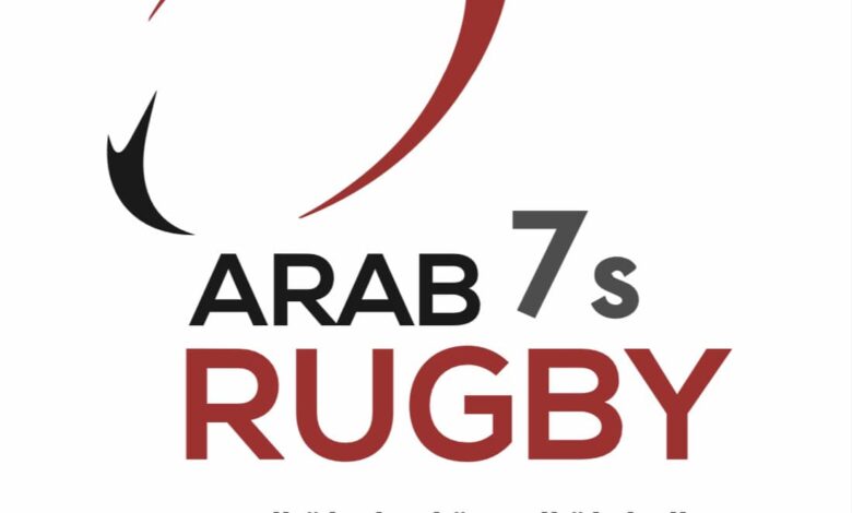 شعار البطولة العربية للرجبي 2025