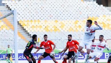 الزمالك