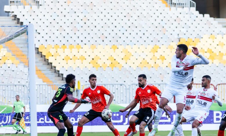 الزمالك