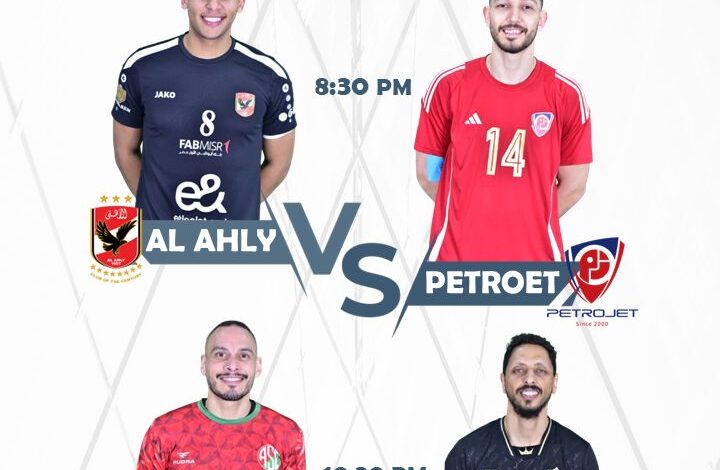 نصف نهائي كأس السوبر المصري لرجال الكرة الطائرة
