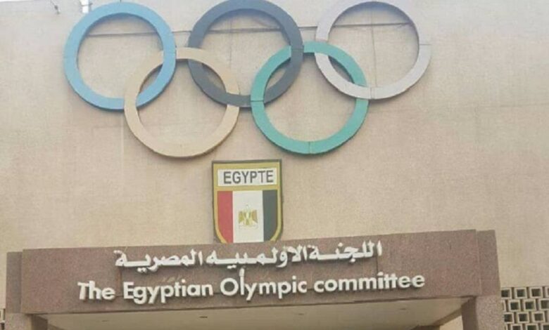 مقر اللجنة الاولمبية