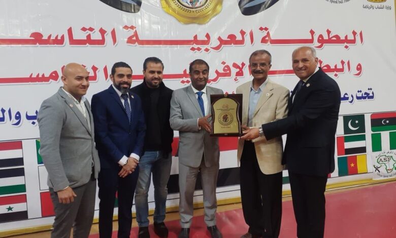 كرة السرعة