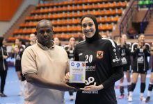 رنا راضي لاعبة الفريق الأول لكرة اليد بالنادي الأهلي