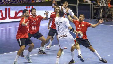 قمة الاهلي والزمالك لكرة اليد