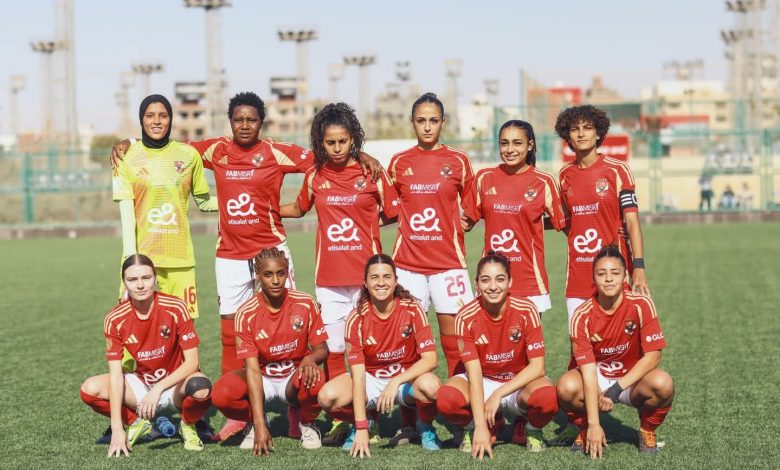 فريق سيدات كرة القدم بالنادي الاهلي