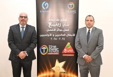 شاي "ربيع" يرعى حفل “الأفضل” لموقع تتويج نيوز