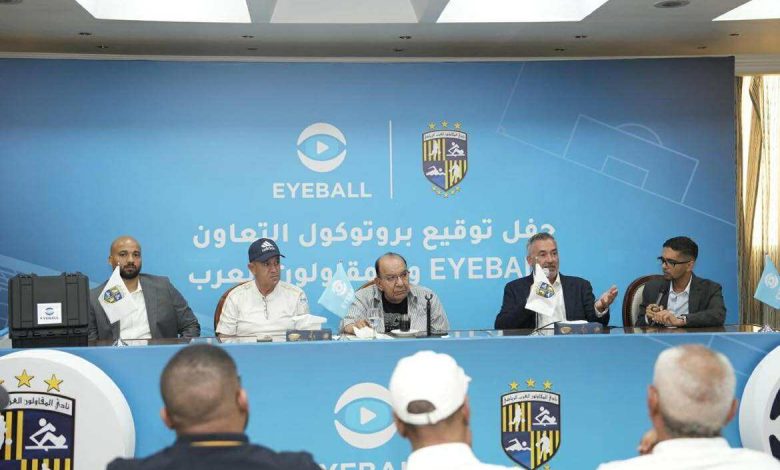 نادي المقاولون العرب يوقّع شراكة مع Eyeball لتحليل وتطوير الأداء في قطاع الناشئين